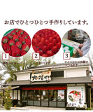 午前0時のいちご大福 6個入り 6箱(送料込価格)